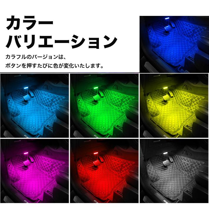 ルームランプ LED 車 タッチライト センサー 増設 車内灯 充電式