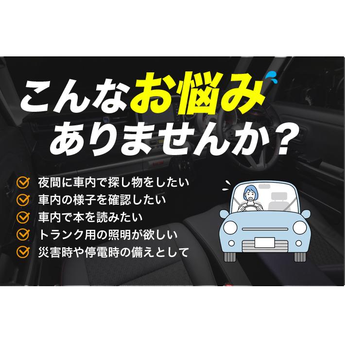 ルームランプ LED 車 タッチライト センサー  増設 車内灯 充電式 マグネット ルームライト トランク 天井 寝室 室内灯 クローゼット 廊下 後付け usb｜ajisuki｜06