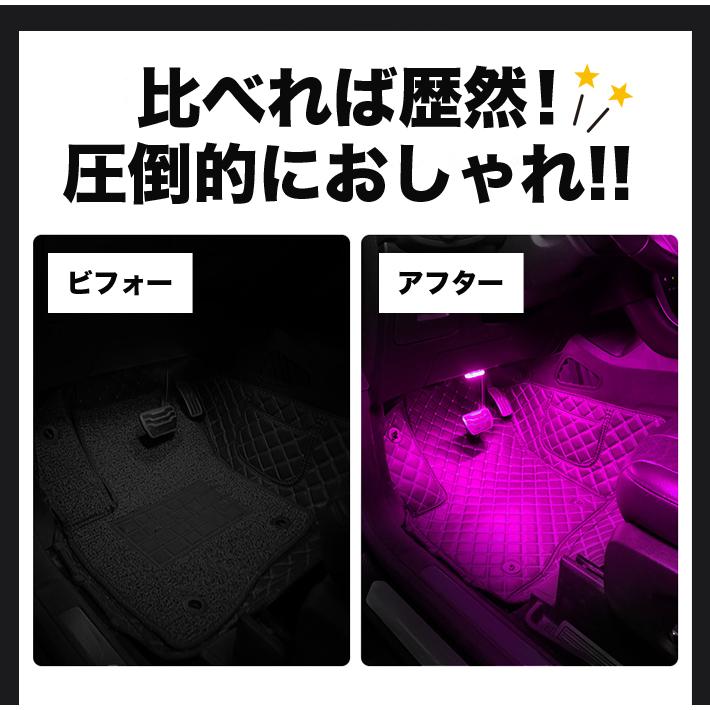 ルームランプ LED 車 タッチライト センサー 増設 車内灯 充電式