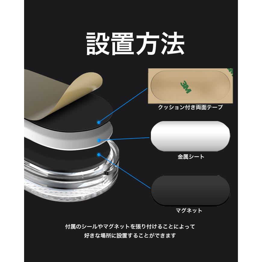 ルームランプ LED 車 タッチライト センサー 増設 車内灯 充電式