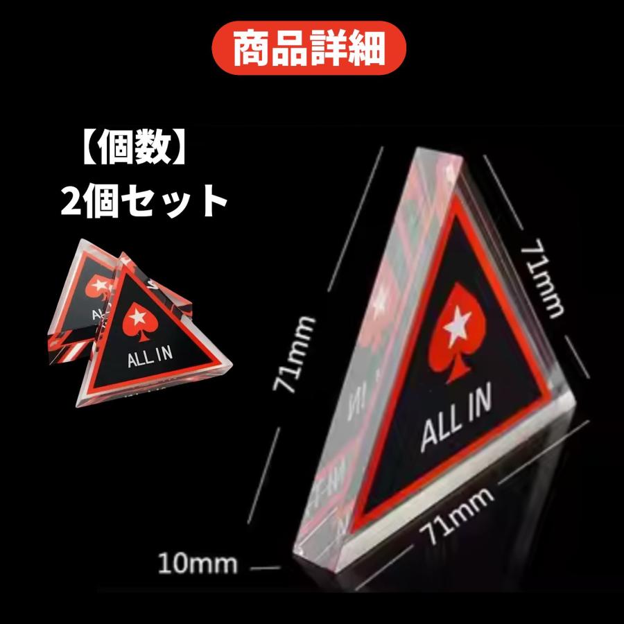 カジノ ポーカー チップ オールインマーカー ALL IN アクリル製 ゲーム