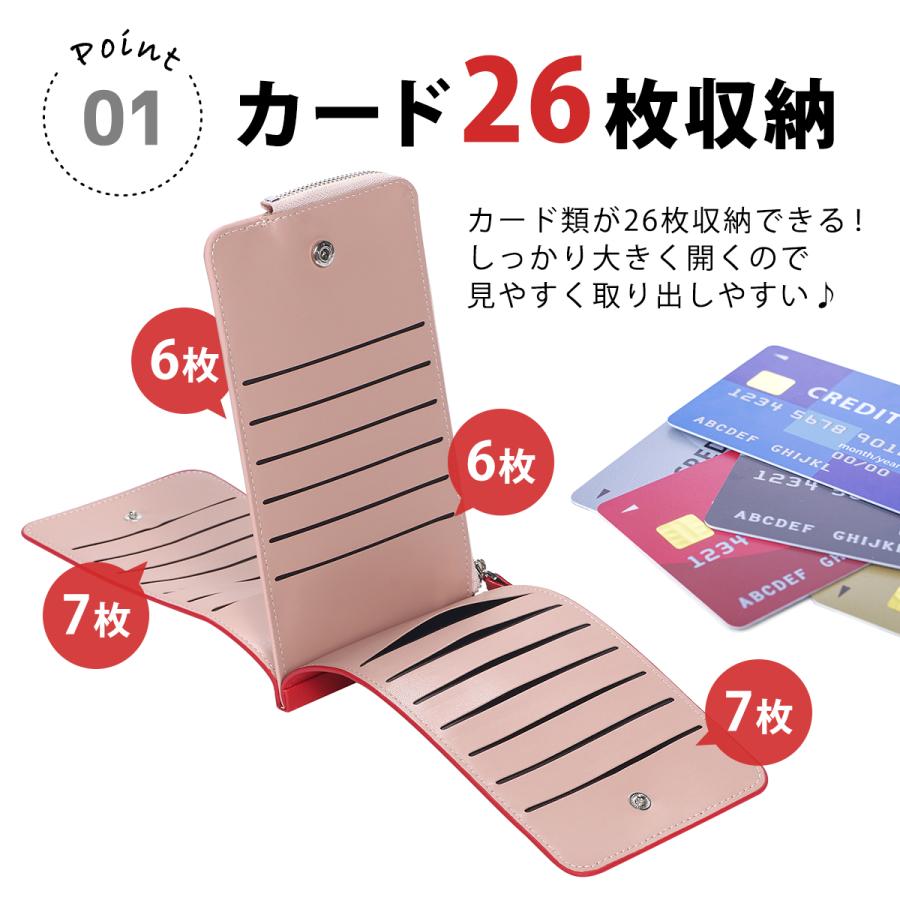 カードケース レディース 大容量 探しやすい 薄型 26枚 長方形 布製 メンズ レディース 小銭 落ちない 見開き ミニ財布 大きめ 大量 スリム |  | 01