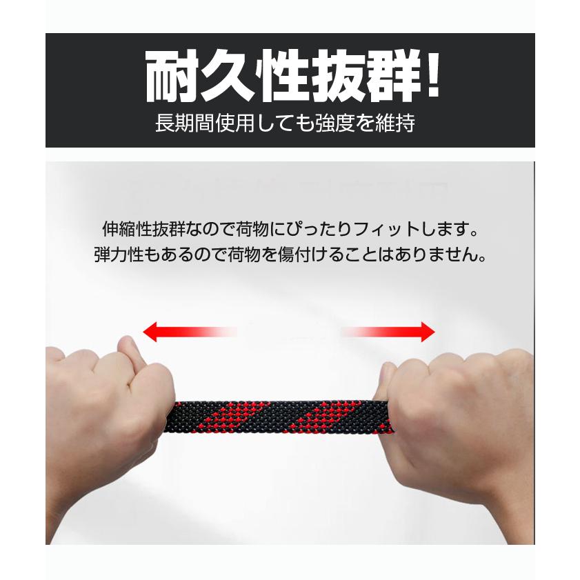 ゴムロープ フック付き ゴムベルト 2本セット 荷物 固定 荷紐 ベルト 固定ベルト フック ゴム 自転車 荷台 ゴムひも ゴム紐 荷台用 ゴムフック 荷物ベルト |  | 06