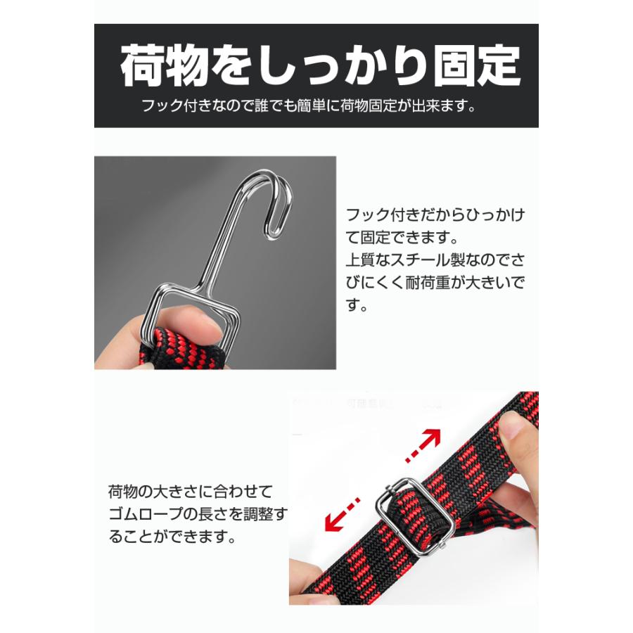 ゴムロープ フック付き ゴムベルト 2本セット 荷物 固定 荷紐 ベルト 固定ベルト フック ゴム 自転車 荷台 ゴムひも ゴム紐 荷台用 ゴムフック 荷物ベルト |  | 07