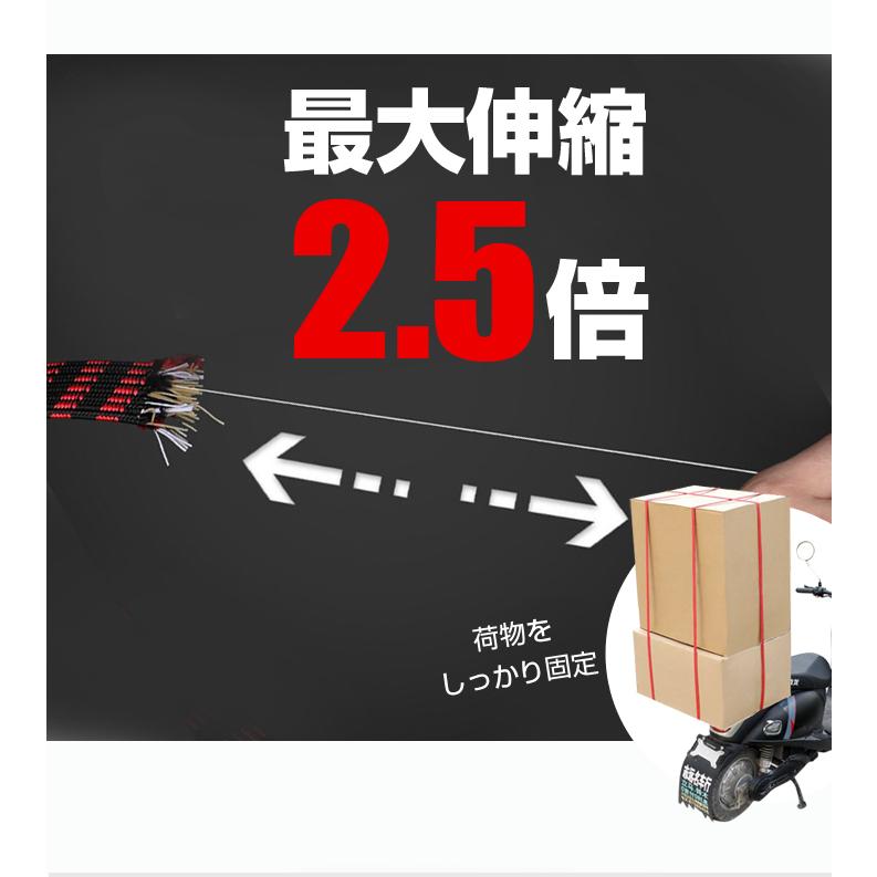ゴムロープ フック付き ゴムベルト 2本セット 荷物 固定 荷紐 ベルト 固定ベルト フック ゴム 自転車 荷台 ゴムひも ゴム紐 荷台用 ゴムフック 荷物ベルト |  | 08