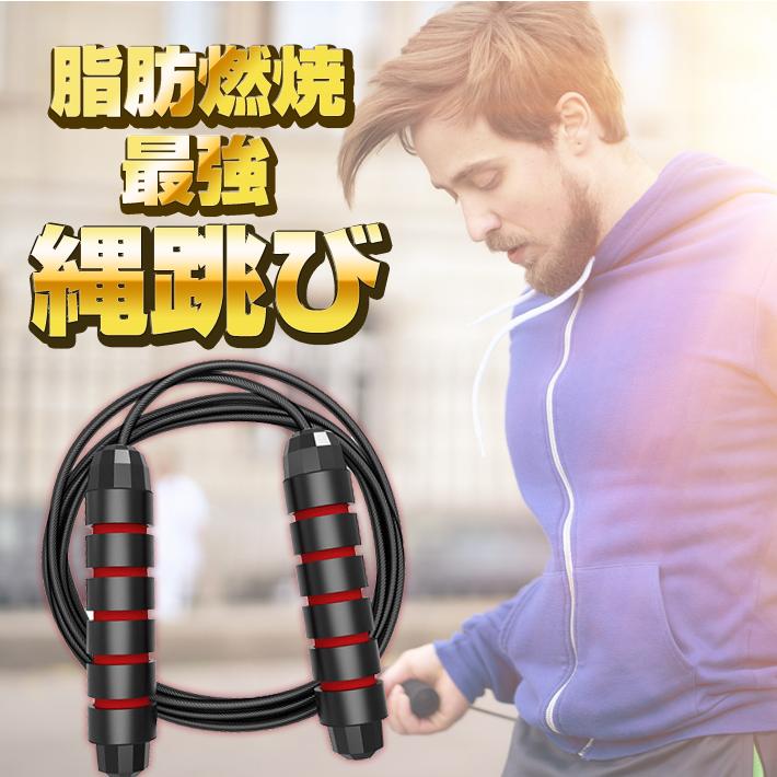 縄跳び トレーニング 重い ウエイト なわとび ダイエット ボクサー用 屋外 キッズ ビニール トレーニング用 小学校 ロープ プロ 紐 初心者 瞬足 ワイヤー 室内 | 