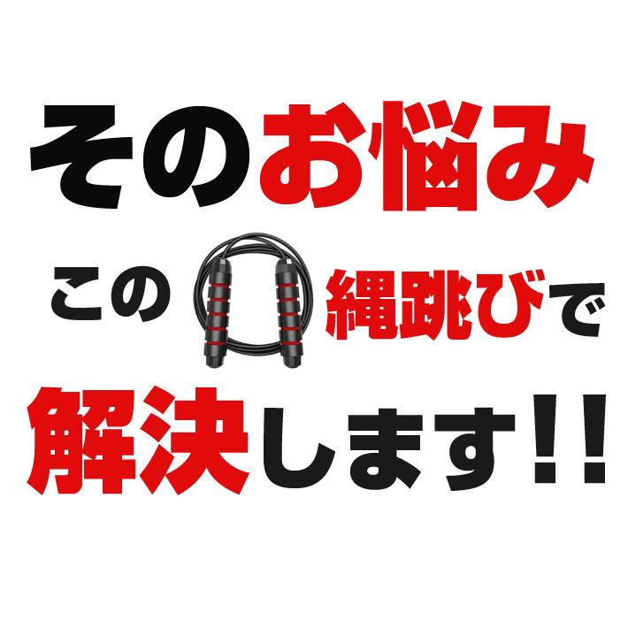 縄跳び トレーニング 重い ウエイト なわとび ダイエット ボクサー用 屋外 キッズ ビニール トレーニング用 小学校 ロープ プロ 紐 初心者 瞬足 ワイヤー 室内 |  | 05