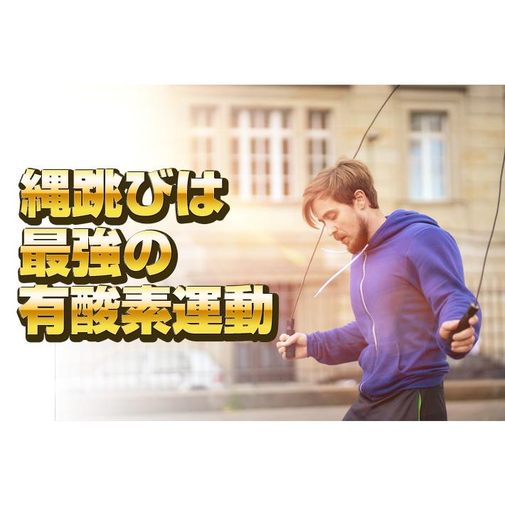 縄跳び トレーニング 重い ウエイト なわとび ダイエット ボクサー用 屋外 キッズ ビニール トレーニング用 小学校 ロープ プロ 紐 初心者 瞬足 ワイヤー 室内 |  | 07