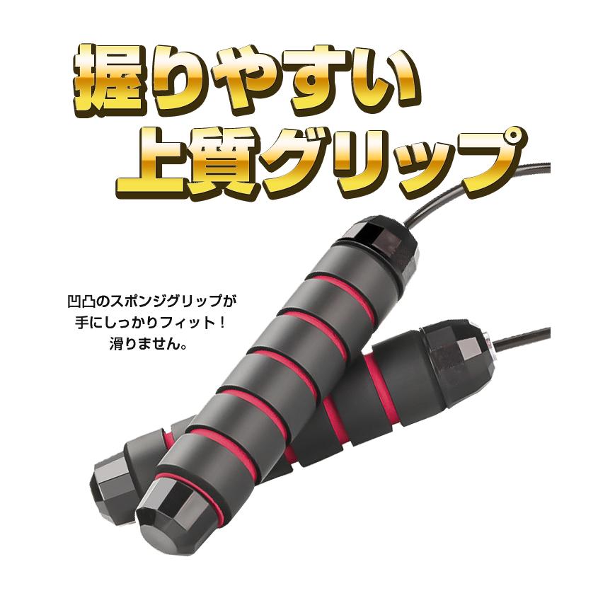 縄跳び トレーニング 重い ウエイト なわとび ダイエット ボクサー用 屋外 キッズ ビニール トレーニング用 小学校 ロープ プロ 紐 初心者 瞬足 ワイヤー 室内 |  | 10