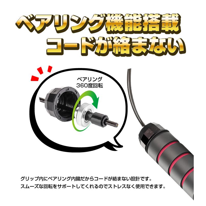 縄跳び トレーニング 重い ウエイト なわとび ダイエット ボクサー用 屋外 キッズ ビニール トレーニング用 小学校 ロープ プロ 紐 初心者 瞬足 ワイヤー 室内 |  | 11