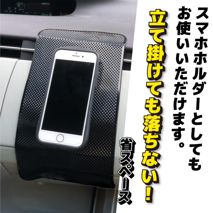 滑り止め シート 車 吸着 マット 超強力 粘着 ワイドサイズ スマホ スタンド ゴム ダッシュボード ズレない 落下防止 |  | 06