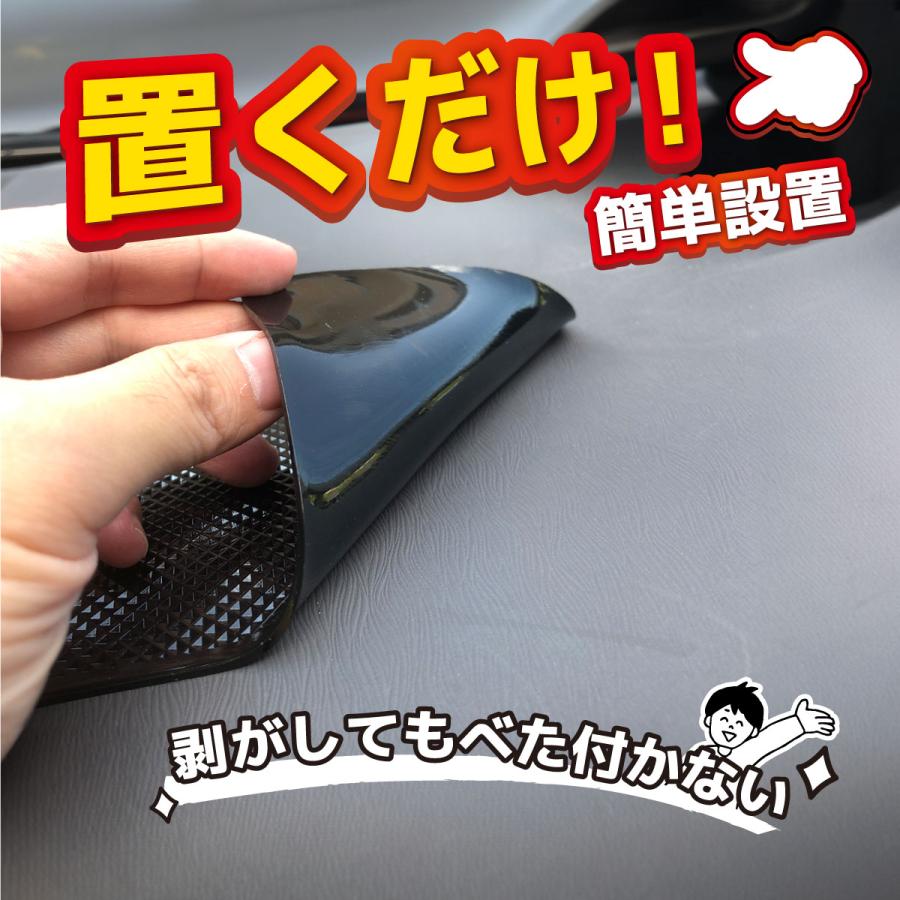 滑り止め シート 車 吸着 マット 超強力 粘着 ワイドサイズ スマホ スタンド ゴム ダッシュボード ズレない 落下防止 |  | 08