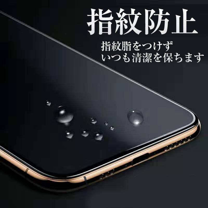 iPhoneX / XS 反射防止 保護 強化ガラスフィルム｜ajisuki｜02