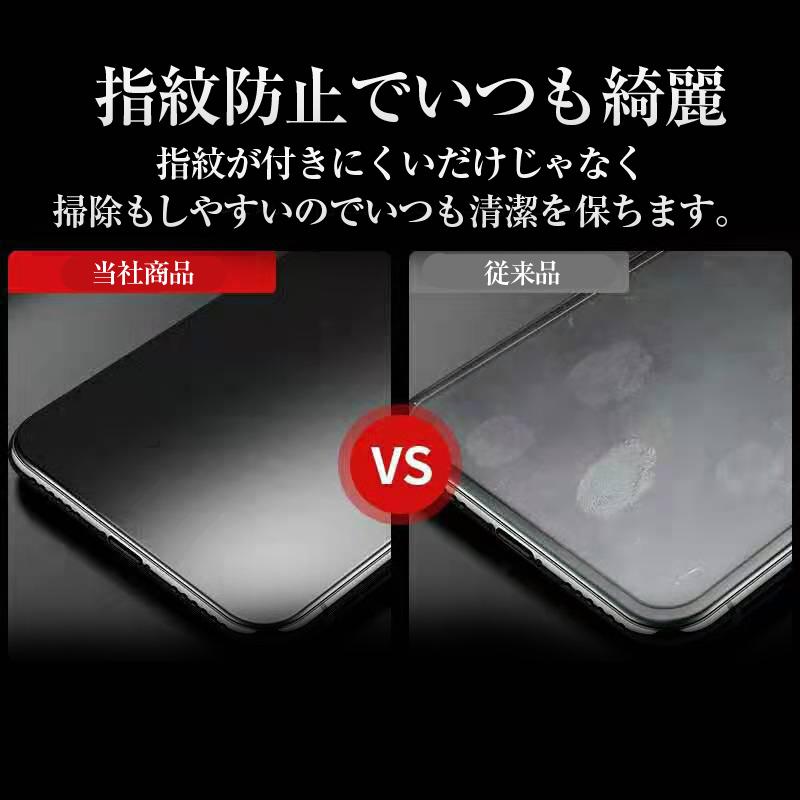 iPhoneX / XS 反射防止 保護 強化ガラスフィルム｜ajisuki｜05