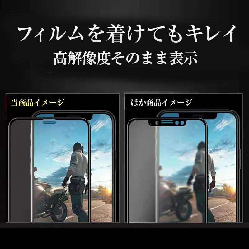 iPhoneXR 反射防止 アンチグレア 強化ガラスフィルム｜ajisuki｜03