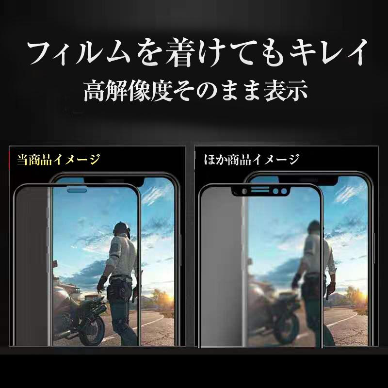 iPhone11ProMax 反射防止 強化ガラスフィルム｜ajisuki｜03