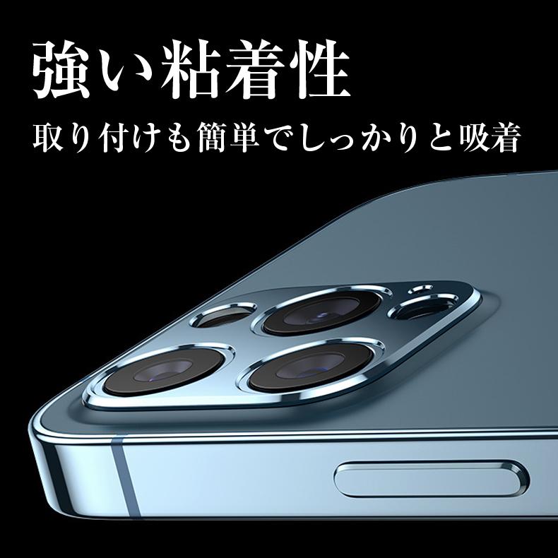 iPhone12pro専用 カメラレンズ保護カバー(黒) 装着簡単｜ajisuki｜03