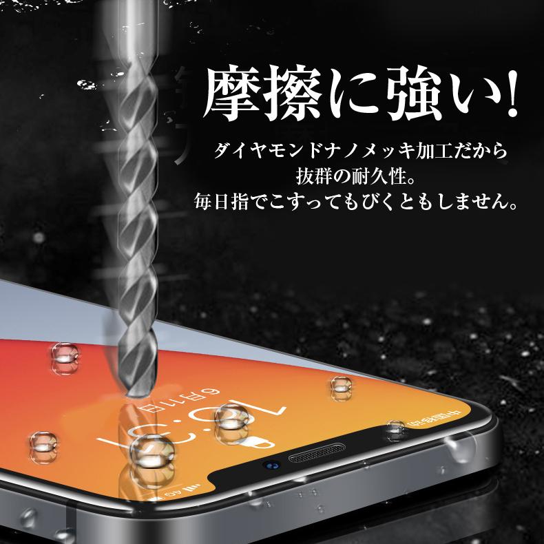 iPhone11proMax 液晶保護 ガラスフィルム 指紋防止｜ajisuki｜05