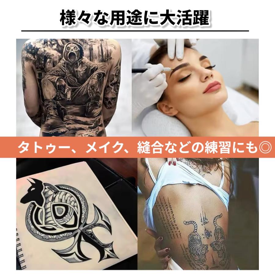 人工皮膚 練習用スキン 20枚セット 肌かくシート タトゥー・メイク