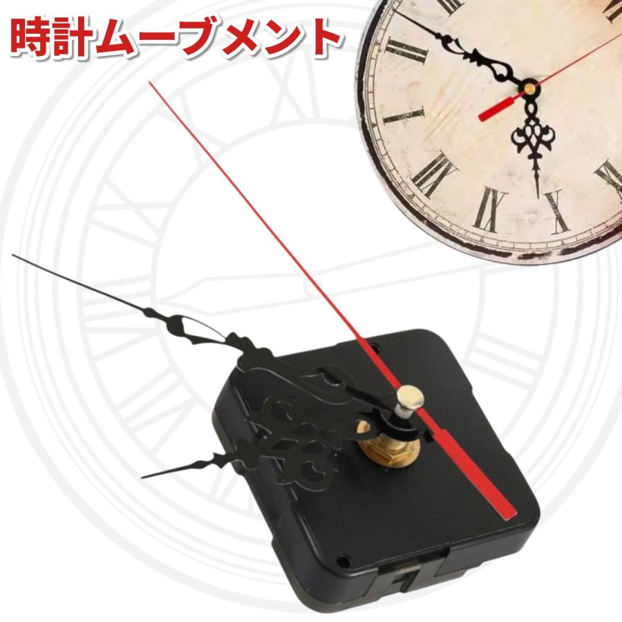 掛け時計 ムーブメント 時計 キット クォーツムーブメント 手作り DIY