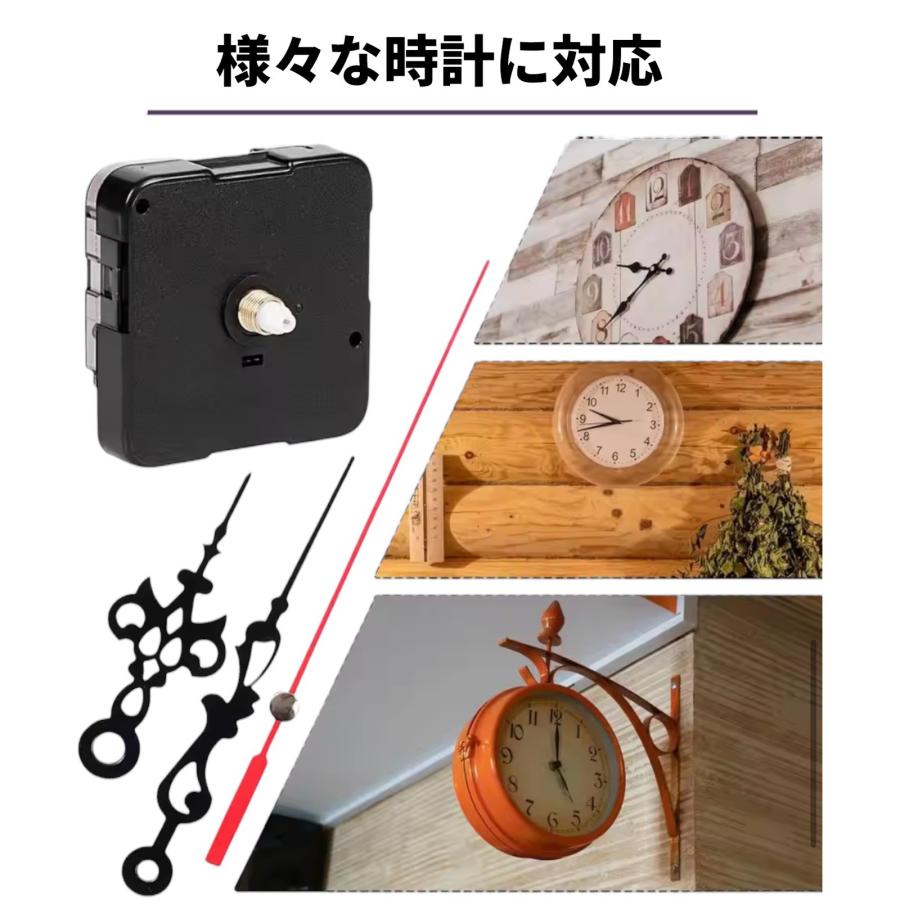 掛け時計 ムーブメント 時計 キット クォーツムーブメント 手作り DIY