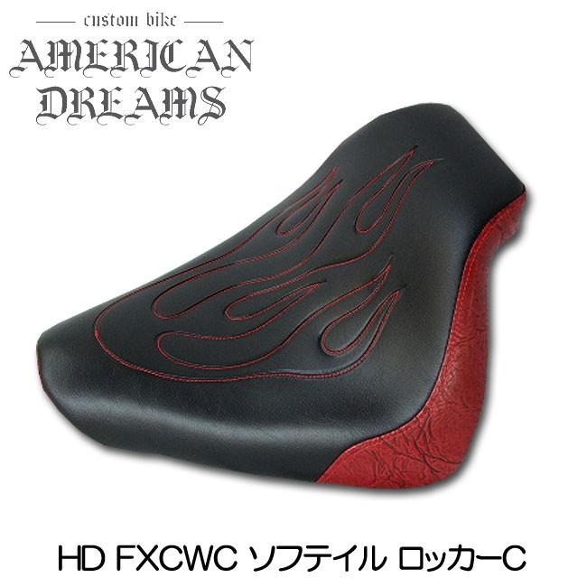 Harley Davidson（ハーレー・ダビッドソン） ajito American Dreams