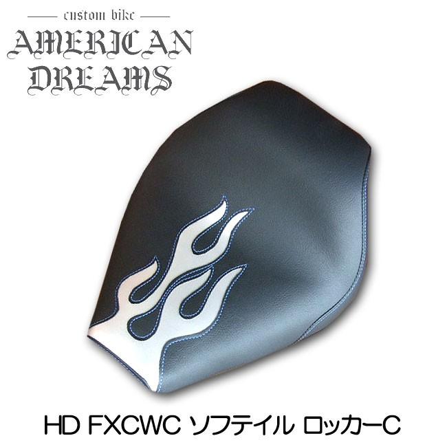 Ajito American Dreamsアメリカンドリームス Hdハーレー Fxcwcソフテイル ロッカー シングルシート ホワイトファイヤーパターン ブルーステッチ Ad Fxcwc 019 Ad Fxcwc 019 阿路都 通販 Yahoo ショッピング