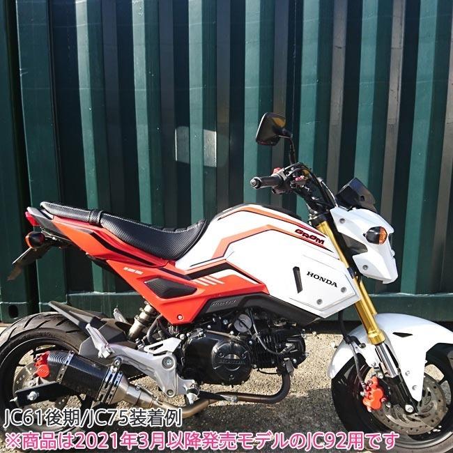 グロム GROM JC61 JC75 2016〜2020 後期 デカールキット