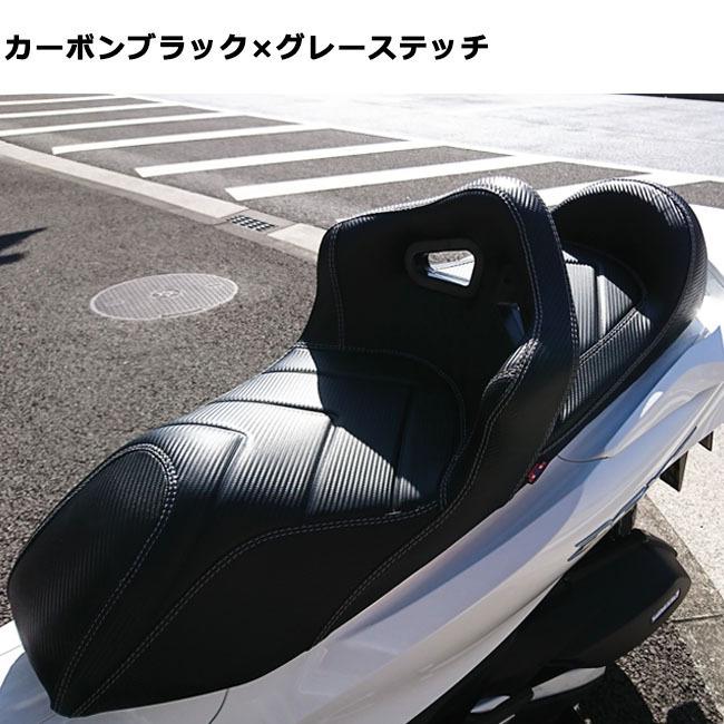 PCXノイワットダン24ローダウンダブルバケットシート Amazon | NOI WATDAN 24(ノイワットダン 24) PCX160 PCX150
