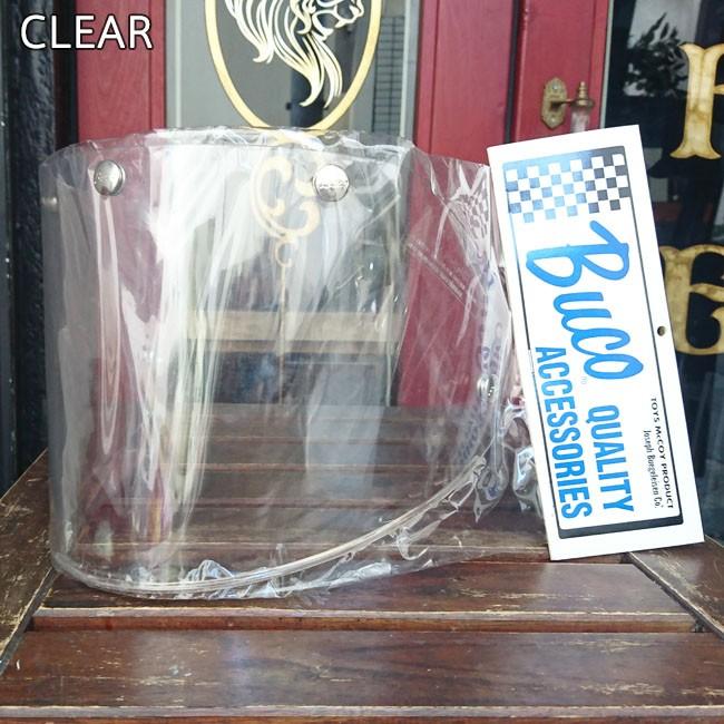 BUCO（ブコ） 【ajito】 EXTRA BUCO 専用 スモーク シールド ジェット