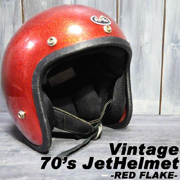 ajito Happyend ハッピーエンド 70's Jet Helmet ジェット ヘルメット