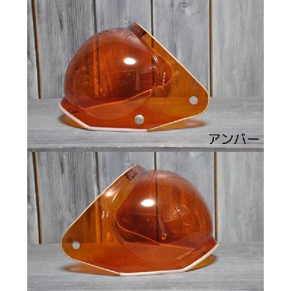 ajito】70's BELL純正 バブルシールド デットストック バイク用 バイク
