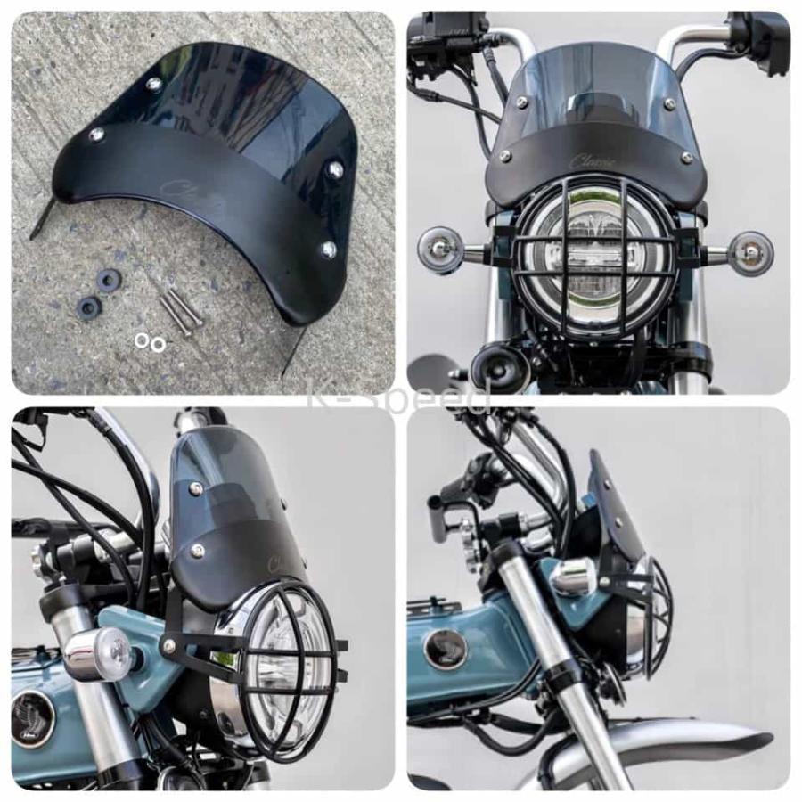 ☆正規販売店☆K-SPEED Classic Wind Shield For HONDA Dax125