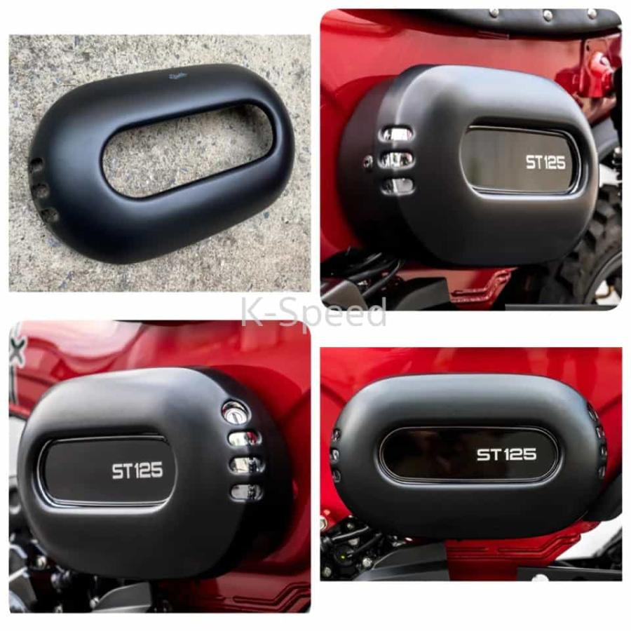 ☆正規販売店☆K-SPEED Side Pocket Cover For HONDA Dax125 ダックス
