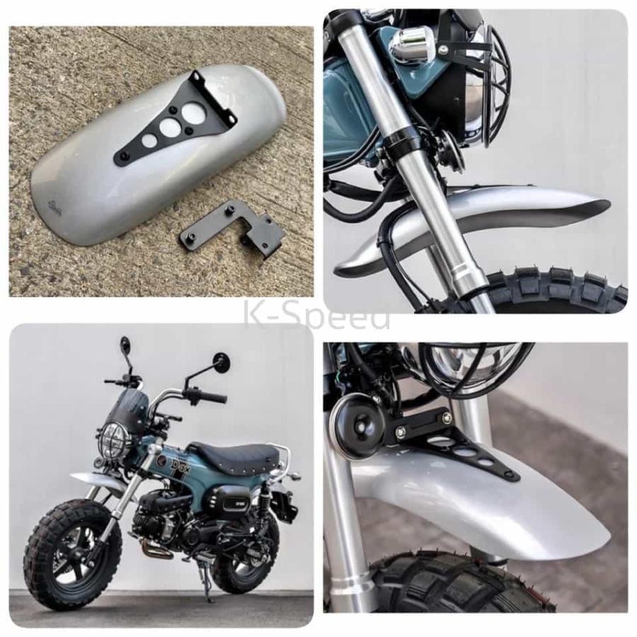 ☆正規販売店☆K-SPEED Raised Front Fender Grey For HONDA Dax125