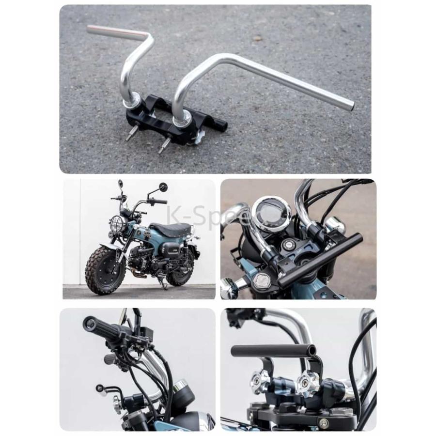 ☆正規販売店☆K-SPEED Handlebar Kit For HONDA DAX125 ダックス