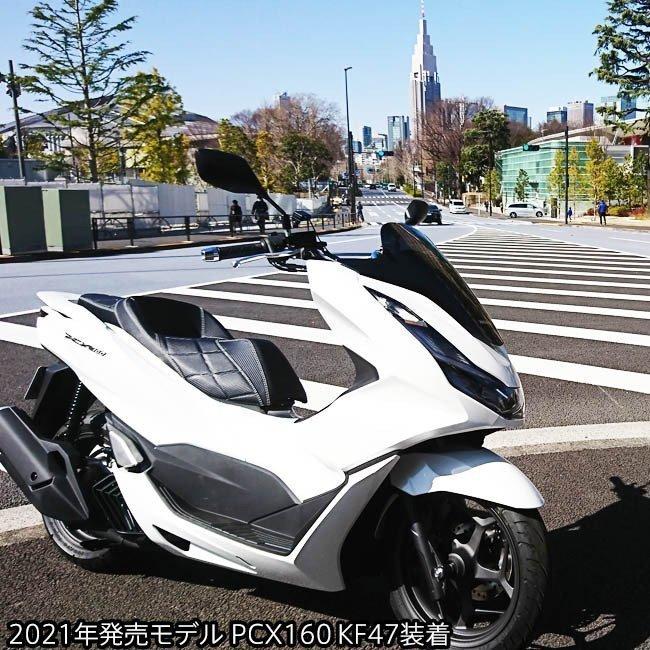 【取付対応可】NOI WATDAN ローダウン シート 段付き ホワイト ステッチ  ホンダ HONDA PCX125 JF81 JK05 / PCX150 KF30 / PCX160 KF47 nw-p-030n | ホンダ | 01