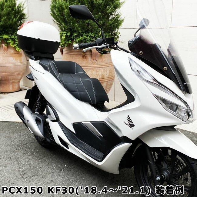 ホンダ 【取付対応可】NOI WATDAN ローダウン シート 段付き