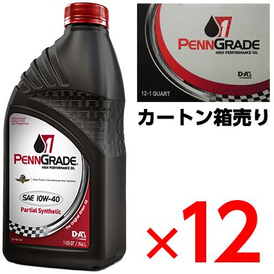 PENN GRADE1 SAE 10W-40 Partial Synthetic Racing Oil(ペングレード1 4輪用エンジンオイル)1カートン12本入り | 