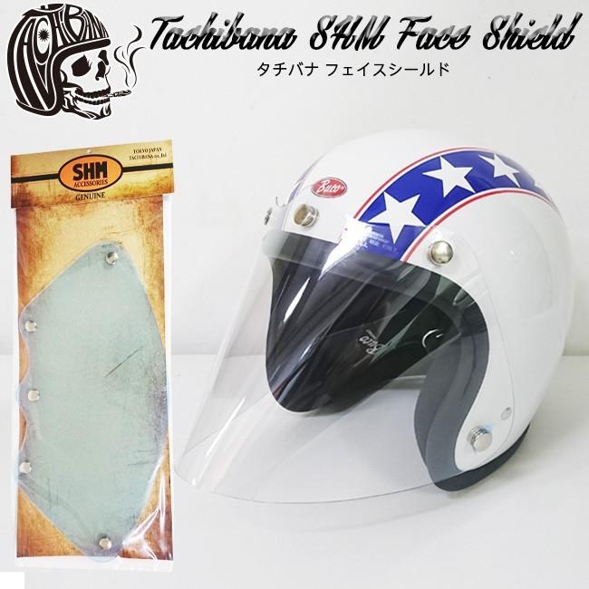 ajito Tachibana 立花 SHM タチバナ フェイス コンペティション ajito Tachibana 立花 SHM タチバナ フェイス コンペティション