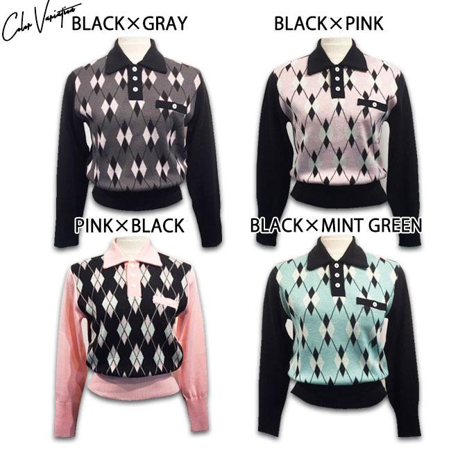 サヴォイクロージング　ロカビリー　オールディーズ SAVOY CLOTHING Argyle Pullover Knit アーガイル プルオーバー ニット