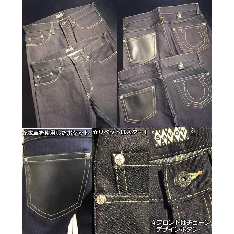 SAVOY CLOTHING HorseShoe BlueDenim Slim Pants ホースシュー  