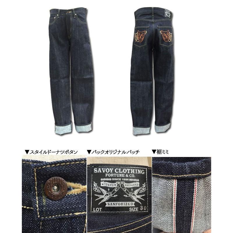 SAVOY 【SAVOY CLOTHING】 サヴォイクロージング TWO FACE 刺繍
