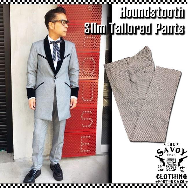 SAVOY CLOTHING Houndstooth Slim Tailored Pants 千鳥格子 SAVOY CLOTHING Houndstooth Slim Tailored Pants 千鳥格子