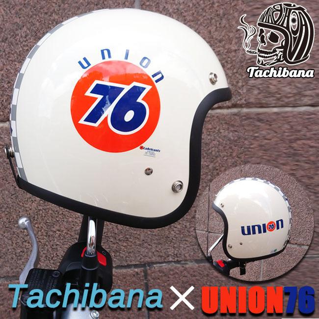 Tachibana タチバナ SHM JET HELMET UNION 76 ジェット ヘルメット