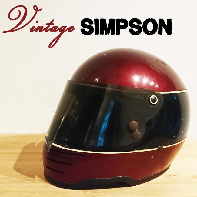 シンプソン　ヘルメット　simpson ヴィンテージ ajito Vintage SIMPSON HELMET ヴィンテージ シンプソン フルフェイス
