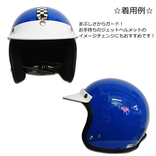 TACHIBANA 立花 SHM フラット バイザー Made in USA ジェット ヘルメット オプション アクセサリー ホワイト タチバナ