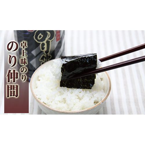 のり仲間 8ツ切り48枚 : 味とこころ - 通販 - Yahoo!ショッピング