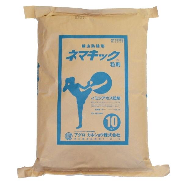 ネマキック粒剤　10kg