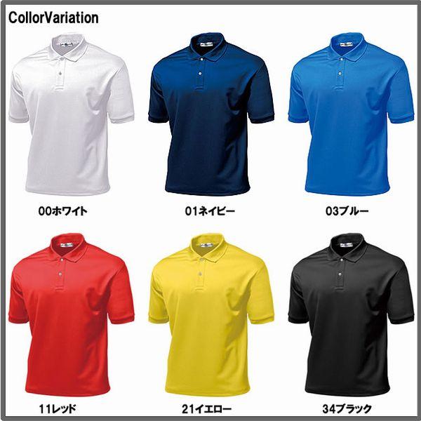 ゲームシャツ タフドライポロシャツタイプ チームオーダーサッカーユニフォーム Fw P115 ユニフォームファクトリー 通販 Yahoo ショッピング